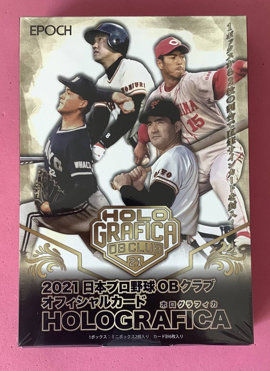 EPOCH 2021 日本プロ野球 OBクラブ ホログラフィカ 新品未開封ボックス拍卖
