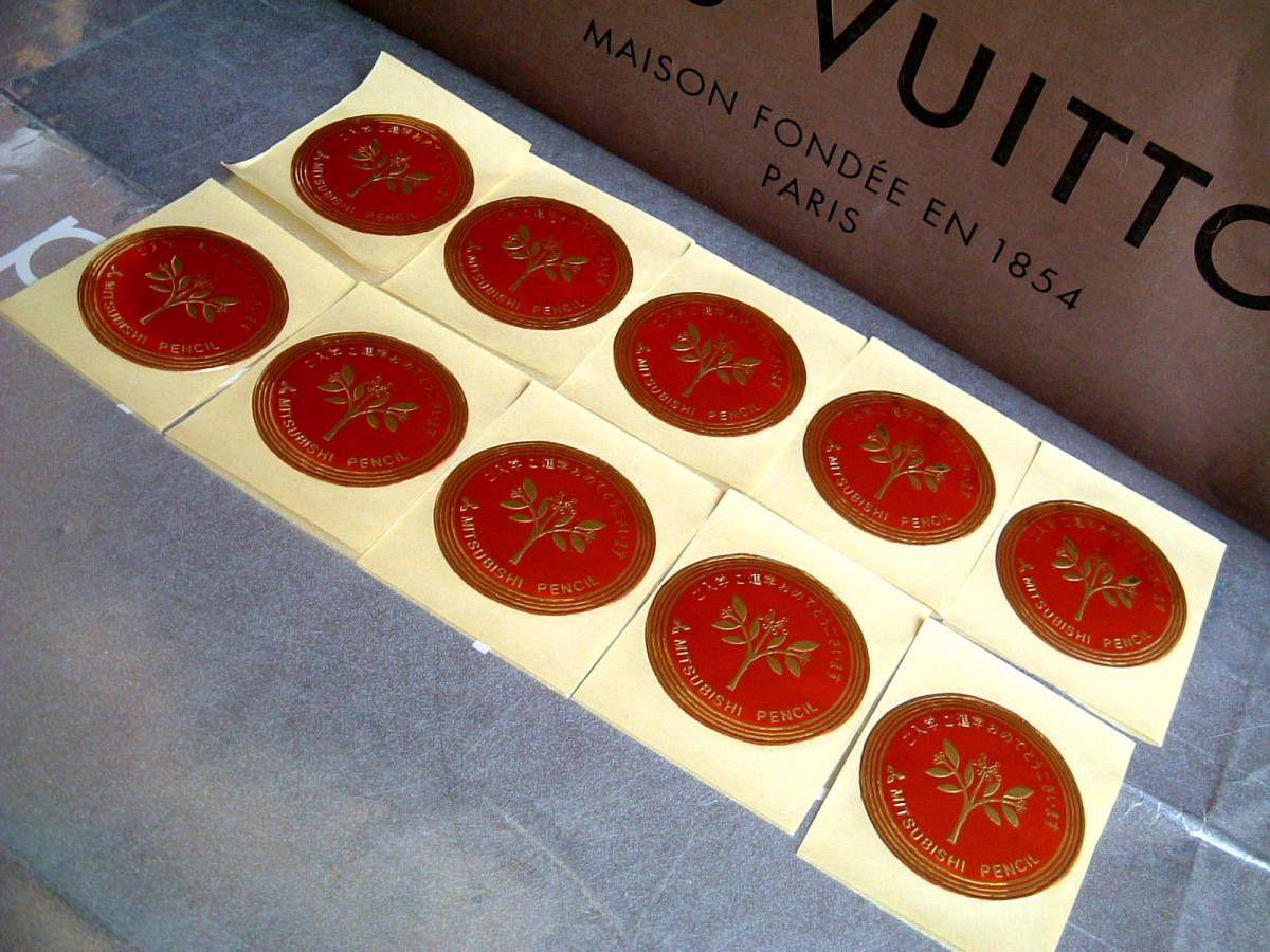 三菱鉛筆 ご入学 ご進学 おめでとうございます 丸 シール 10枚 未使用 ◆ 非売品 昭和レトロ 1960年代 1970年代 レア拍卖