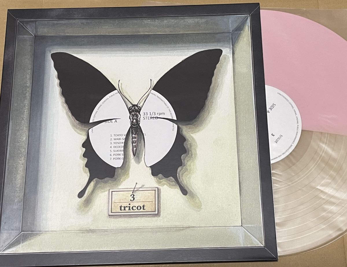 送料込 tricot - 3 レコード Pink/Clear / BSM208V拍卖