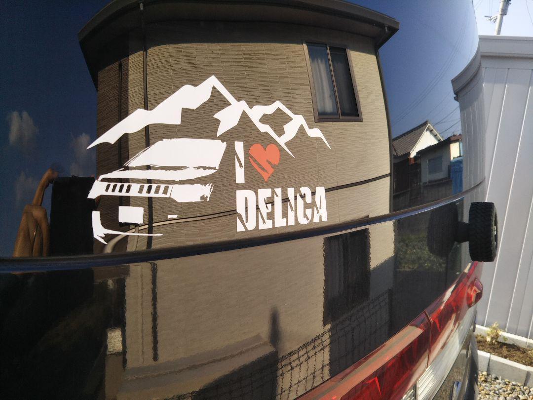 三菱 アイラブ デリカ カッティングステッカー デリカD5拍卖