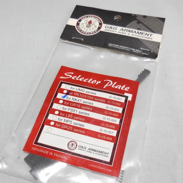 G&G製 電動ガン RK47用 セレクタープレート 未開封品拍卖
