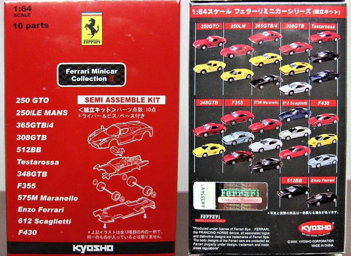 京商☆フェラーリ ミニカーコレクション2☆Enzo Ferrari 2002 Black☆完成品☆KYOSHO2005☆保2拍卖
