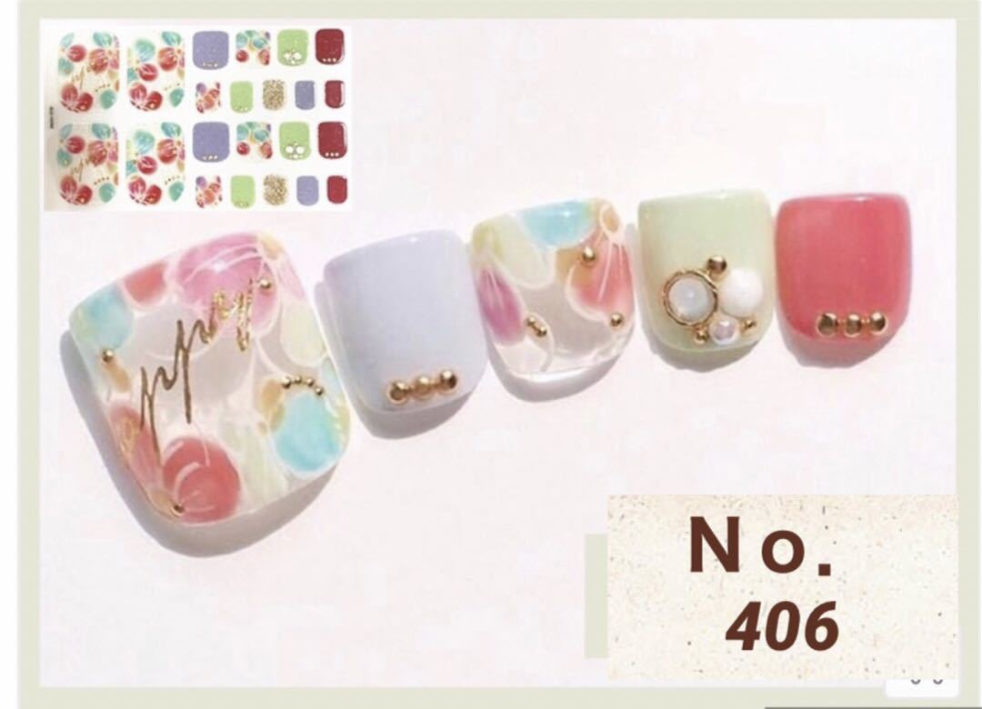 4枚購入で1枚プレゼント ジェルネイルシール☆。.:拍卖