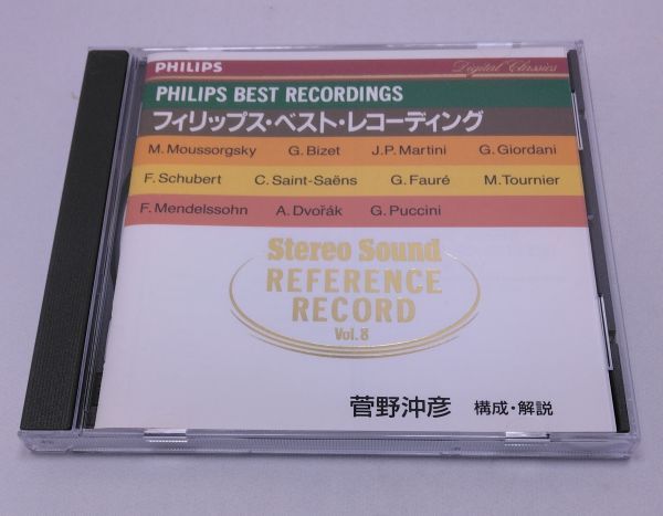 CD★フィリップス・ベスト・レコーディング 菅野沖彦 構成・解説 全16曲 SSPH-3008拍卖