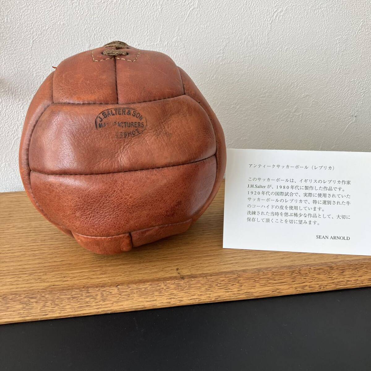 ●【コレクション】英国レプリカ作家 J.SALTER&SON 1920年代 レザー サッカーボール【レプリカ品】/インテリア/拍卖