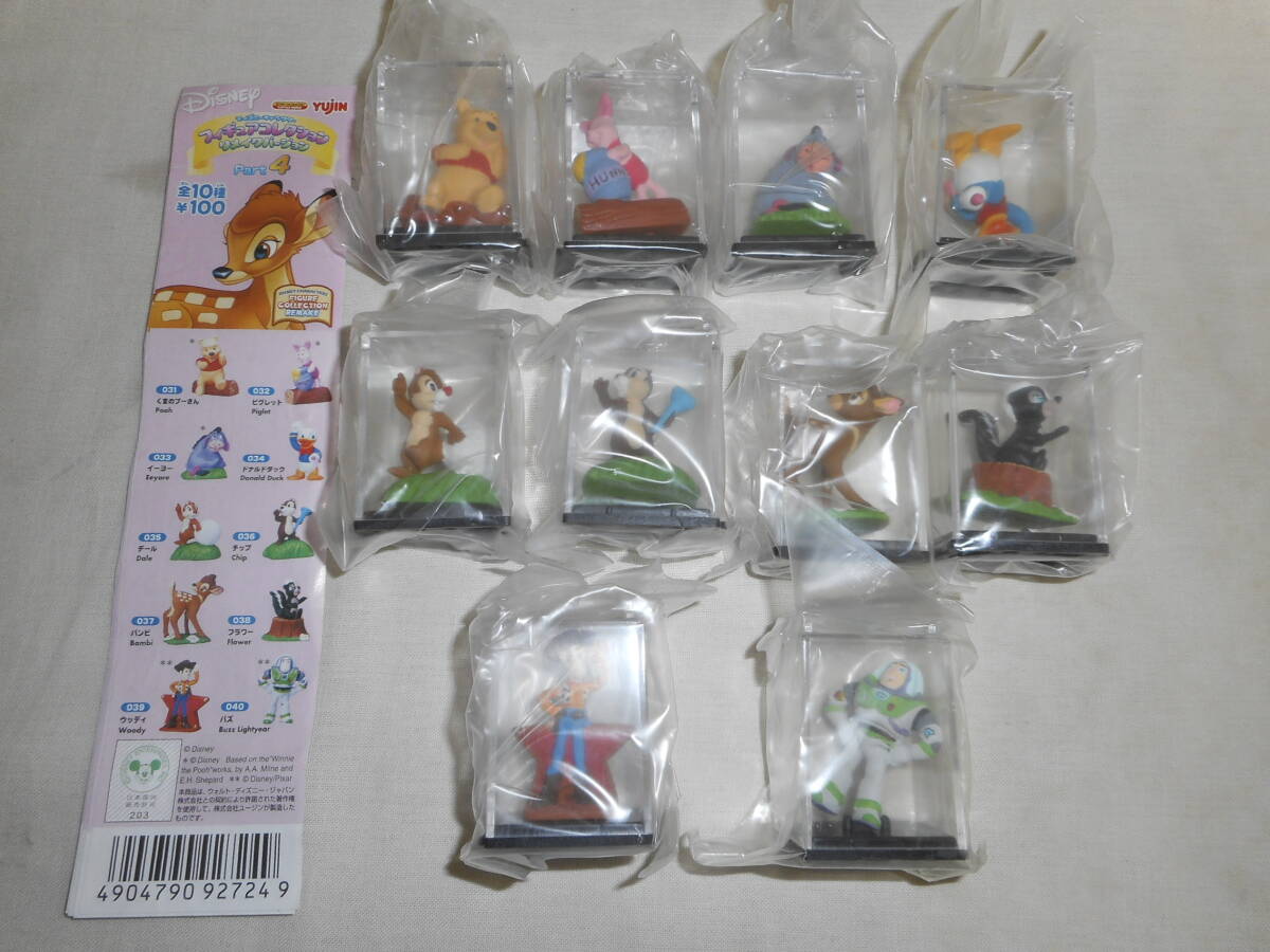 yujinユージン ディズニーキャラクター フィギュアコレクション リメイクバージョン Part4 全10種コンプリート拍卖