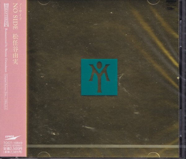 即決YM13【松任谷由実 / NO SIDE ノー・サイド~リマスター盤!】未開封・新品拍卖