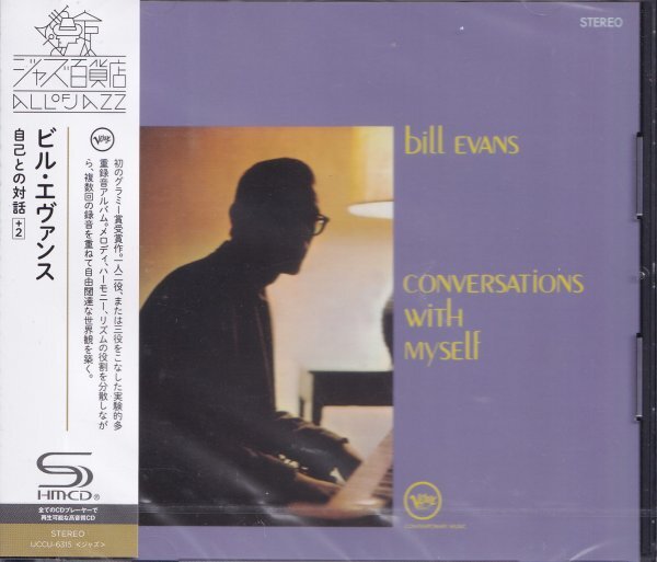 即決JAZZ 4【ビル・エヴァンス / Conversations With Myself: 自己との対話 +2《高音質・SHM-CD!》=超名盤!】未開封/新品拍卖