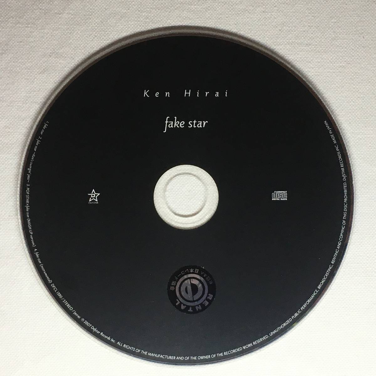●R1-37 レンタル落ち シングルCD  平井堅 / fake star ■ CDのみ 【同梱不可】拍卖