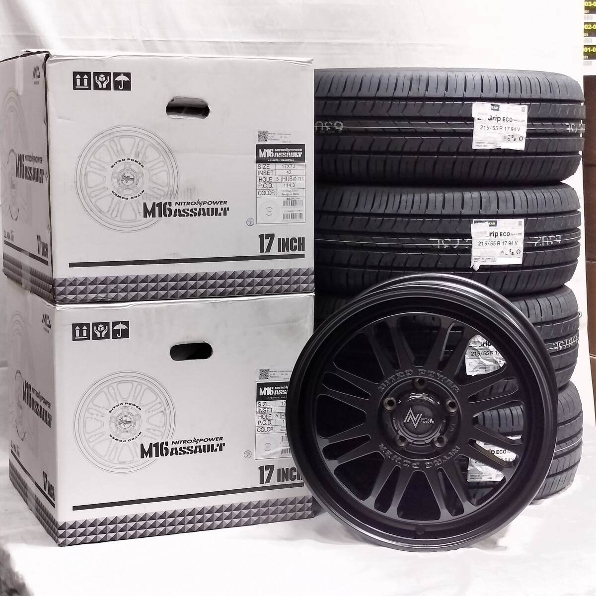 ナイトロパワー M16アサルト 17x7.0J+42 5H114.3 GOODYEAR EFFICIENT GRIP ECO EG01 215/55R17 ヤリスクロス ヴェゼル CX-3 01-2507拍卖