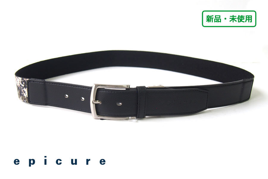 送料無料★新品|未使用|エピキュール|epicure|ゴムベルト|ブラック拍卖