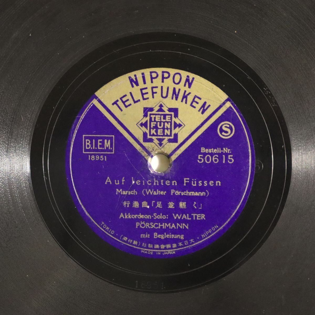 SC01/SP盤/ペルシュマン(アコーディオン)/ペルシュマン:行進曲「足並軽く」/ヴォイチャッハ指揮/ニール:行進歌「楽しき兵隊」/50615拍卖