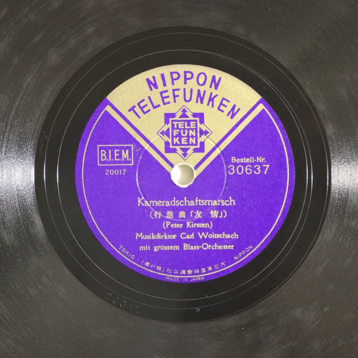 SC01/SP盤/ヴォイチャッハ指揮/カーステン:行進曲「友情」/ヘリオン:行進曲「フェールベルリンの騎士」/30637拍卖