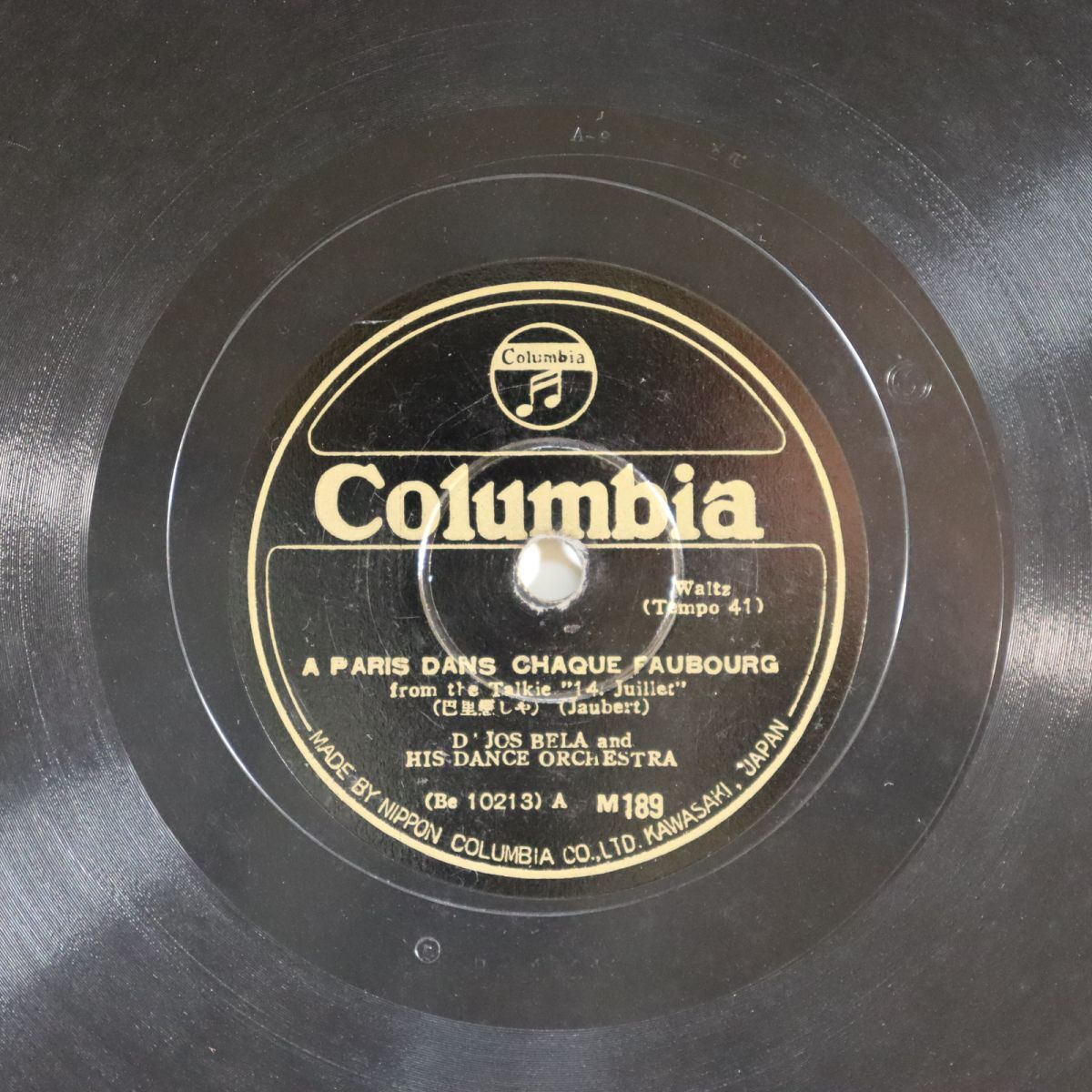 SA18/SP盤/ダヨス・ベラ楽団/巴里恋しや/サ・セ・パリ/M189拍卖
