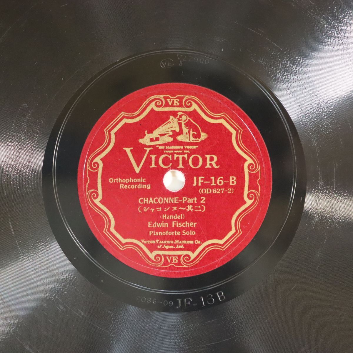 SA26/SP盤/ピアノ独奏/フィッシャー/ヘンデル:シャコンヌ/JF-16拍卖