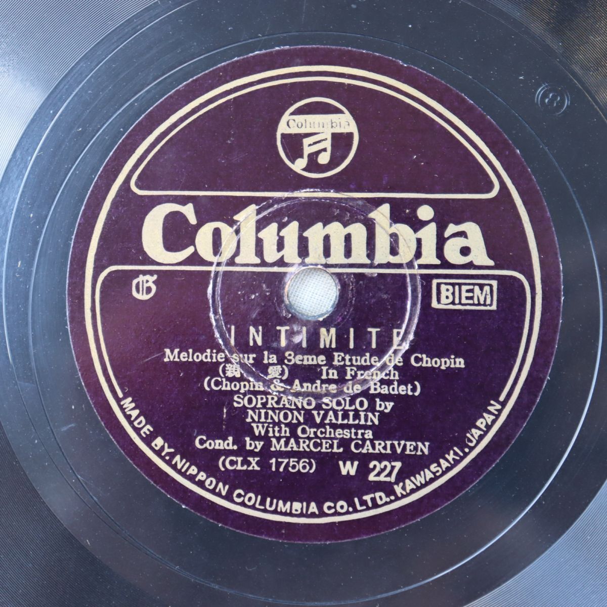 SB04/SP盤/ソプラノ・ソロ/ニノン・ヴァラン/ショパン-アンドレ・ド・バデ:「親愛」/ピアノ・ソロ/マルグリット・ロン/ショパン:子守唄/227拍卖