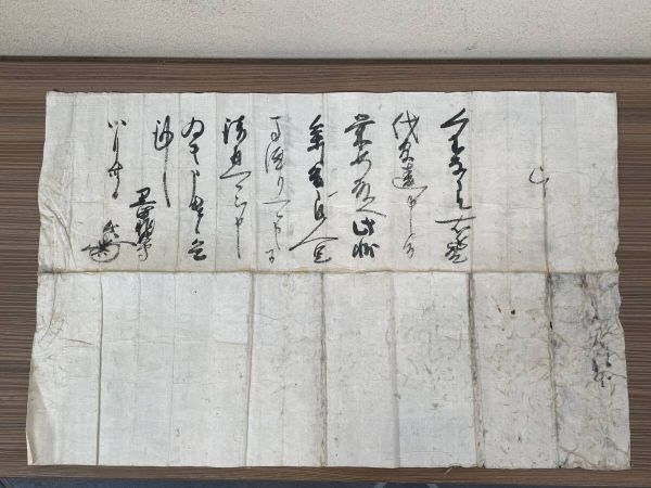 【模写】戦国武将 筑前国福岡藩初代藩主 黒田長政 キリシタン大名 書状、古文書 消息文 折状 花押拍卖