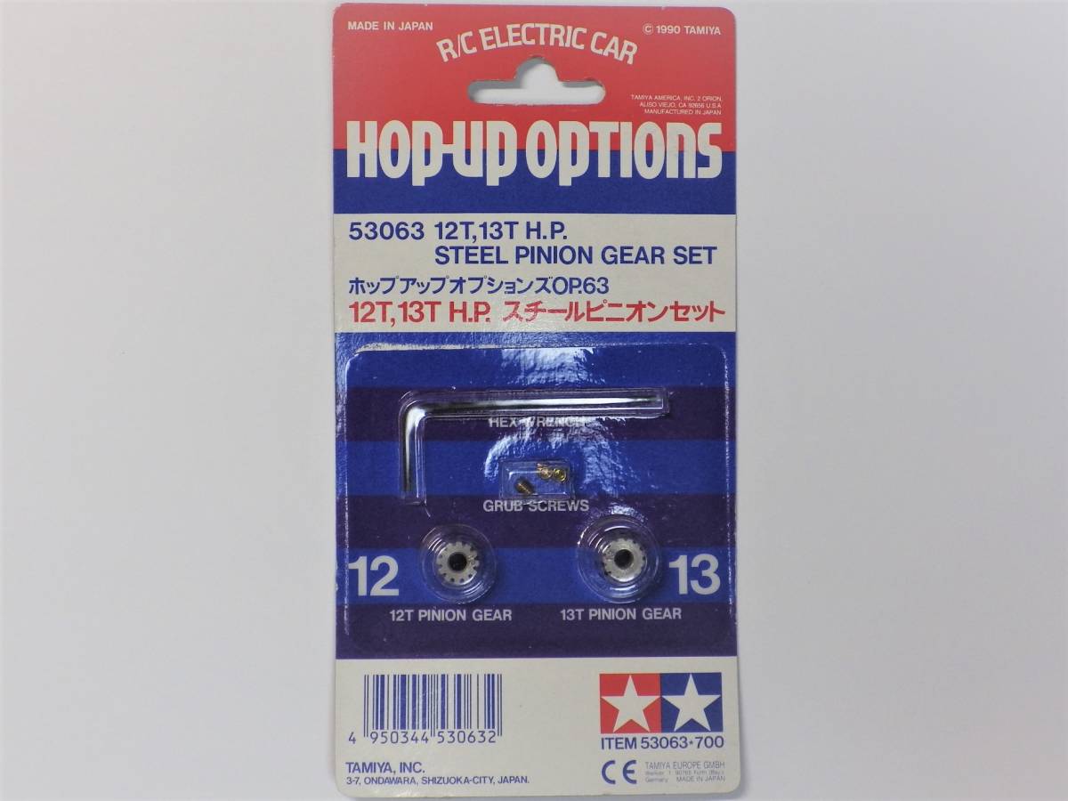 タミヤ 12T13T HPスチールピニオンセット OP.63 未使用 (検 アバンテ2001 マッドキャップ キングキャブ ハイラックスモンスターレーサー F1拍卖