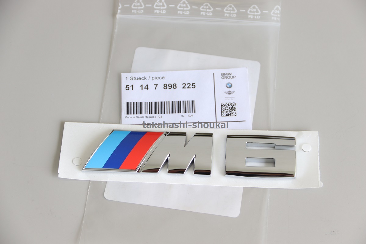 #◇BMW純正品 M6 リア メッキエンブレム E63/E64 M6他 平成15年~平成23年 630i・645Ci・650i にも拍卖