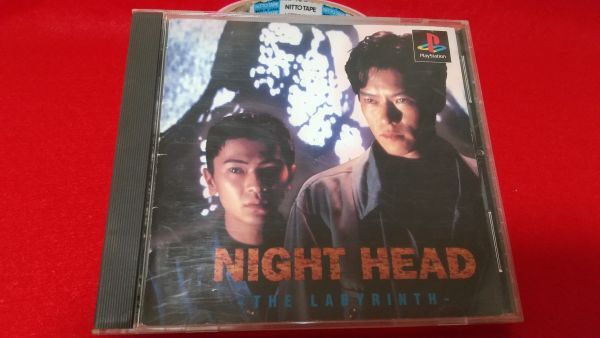 PS ナイトヘッド フジテレビ レトロゲーム プレイステーション アドベンチャーゲーム拍卖
