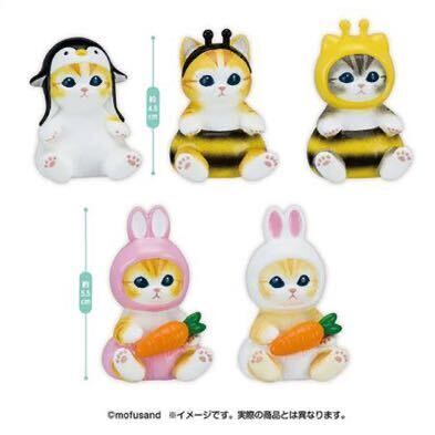 【新品】mofusand インテリアミニフィギュア コンプリートセット☆5点セット プライズ かわいい 動物 うさぎ拍卖