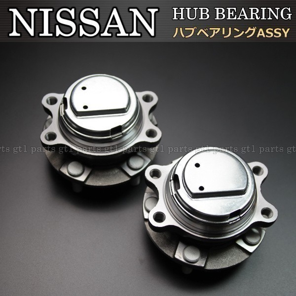 【送料無料】日産 フーガ Y50G Y50P Y50フロントハブベアリング Assy 左右セット拍卖