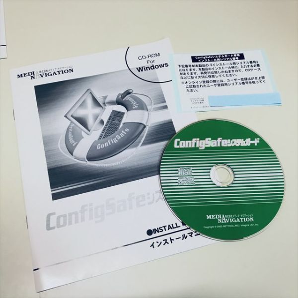 Z12768 ◆Config Safe システムガード Windows PCソフト ※ディスク、説明書等のみ拍卖