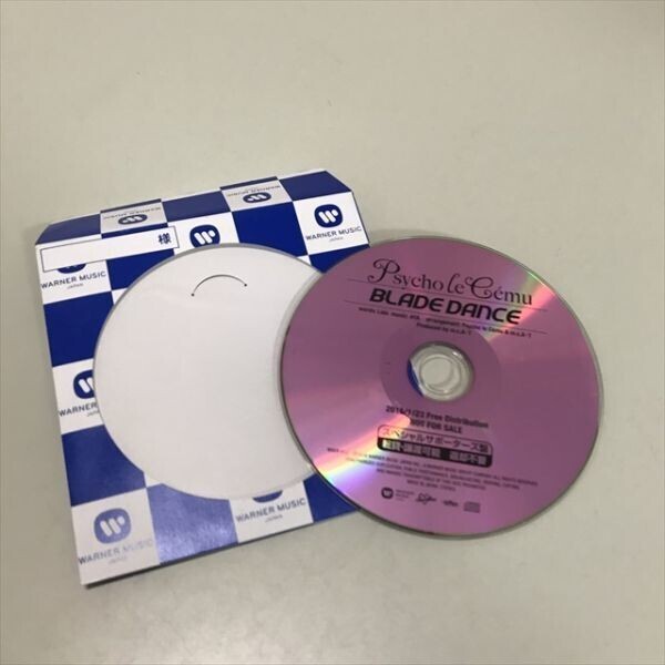 Z8409 ◆Psycho le Cemu BLADE DANCE CD スペシャルサポーター盤拍卖