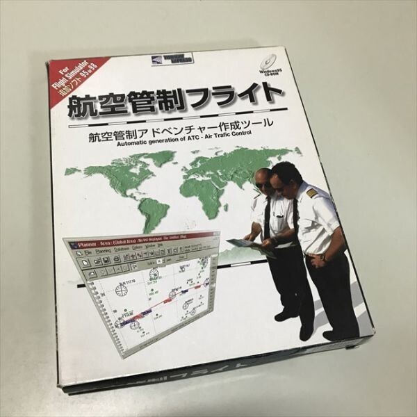 Z11751 ◆航空管制フライト フライトシュミレータ 95 98 追加ソフト拍卖