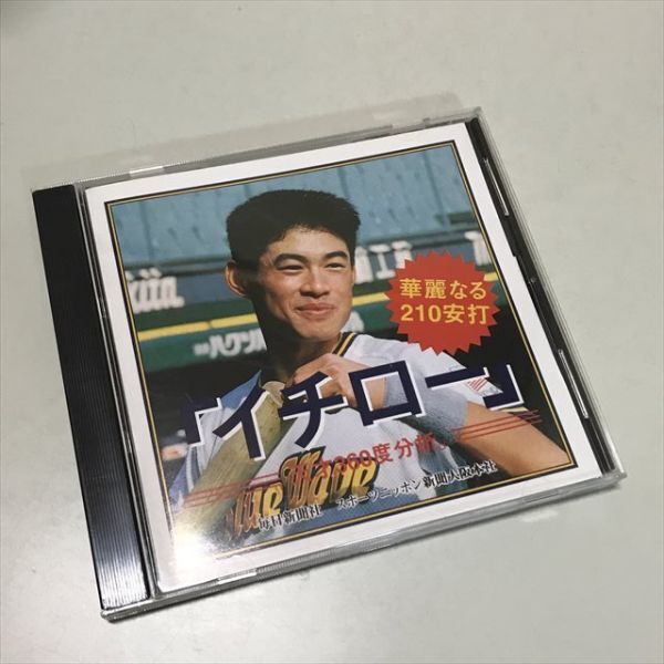 Z12717 ◆イチローCD-ROM Macintosh Windows PCソフト拍卖