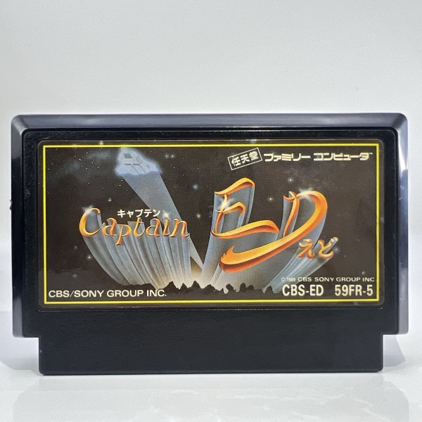★何点でも送料185円★ キャプテン ED えど ファミコン リ10レ即発送 FC ソフト 動作確認済み拍卖