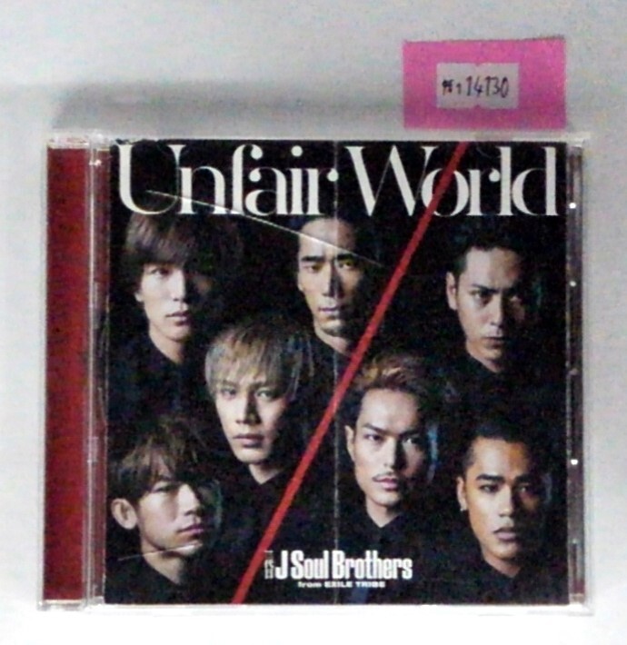 万1 14130 【レンタル落ち】三代目 J SOUL BROTHERS from EXILE TRIBE/Unfair World【CD】※ケースシール貼付/蓋割れ,リーフレット折れスレ拍卖