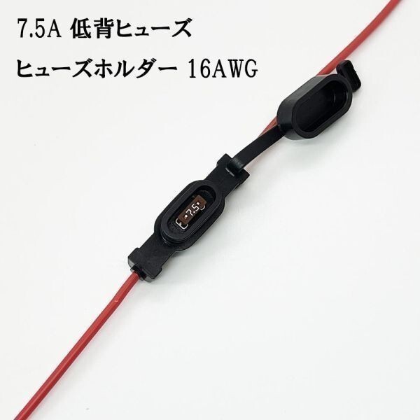 XO-003 《6623 低背 ヒューズ ホルダー 7.5A / 16AWG》 バイク 防滴 検索用) ライブディオZX マジェスティ125 304-7073拍卖