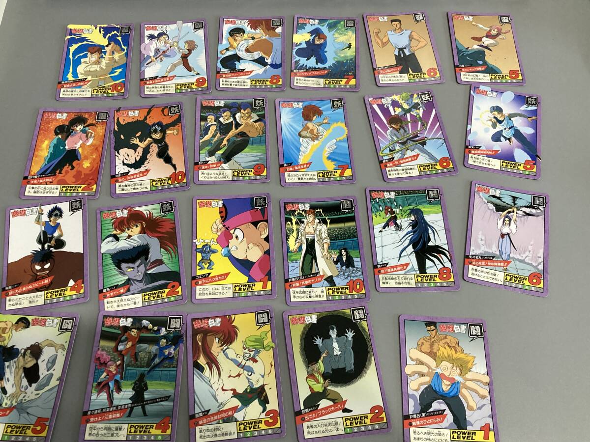 【当時物】【美品】【コレクター】幽遊白書 カード 蔵馬 飛影 まとめて配送可拍卖