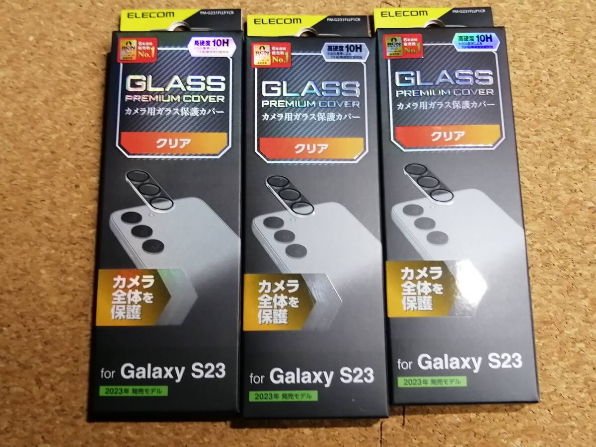 【3個】エレコム Galaxy S23 ( SC-51D SCG19 ) カメラ レンズカバー ガラス クリア PM-G231FLLP1CR 4549550282307拍卖