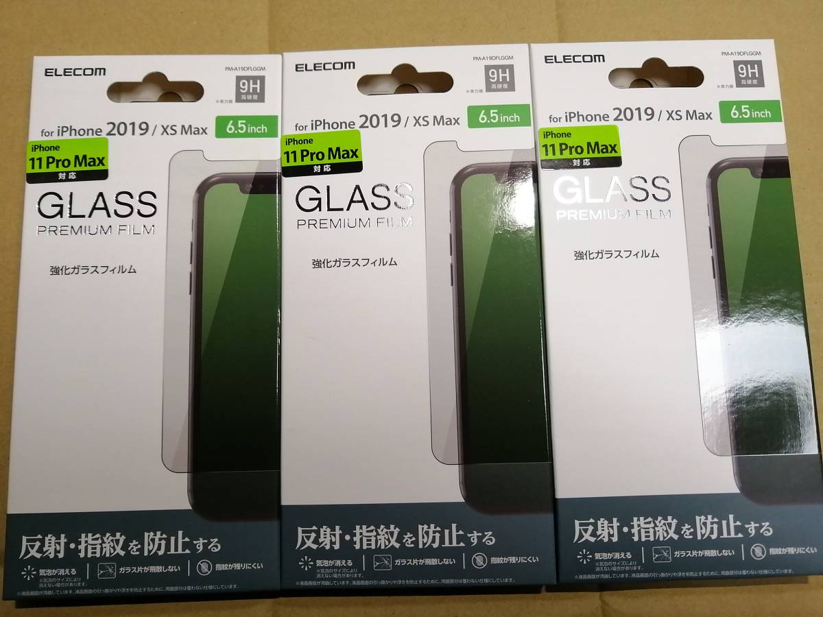 【3箱】エレコム iPhone11 ProMax / XS Max ガラス フィルム 6.5インチ 反射防止 液晶保護フィルム PM-A19DFLGGM 4549550139823拍卖