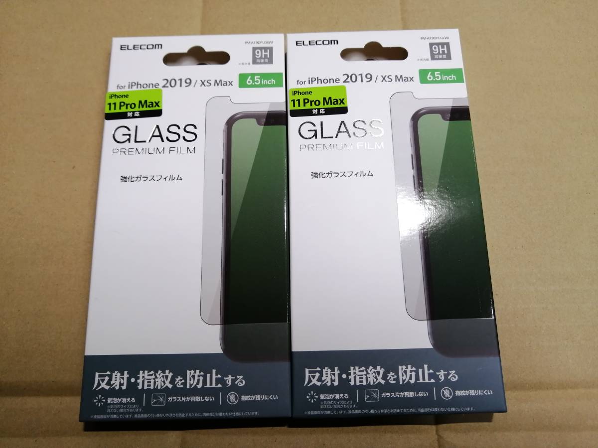 【2箱】エレコム iPhone 11 ProMax / XS Max ガラス フィルム 反射防止 液晶保護フィルム PM-A19DFLGGM 4549550139823拍卖