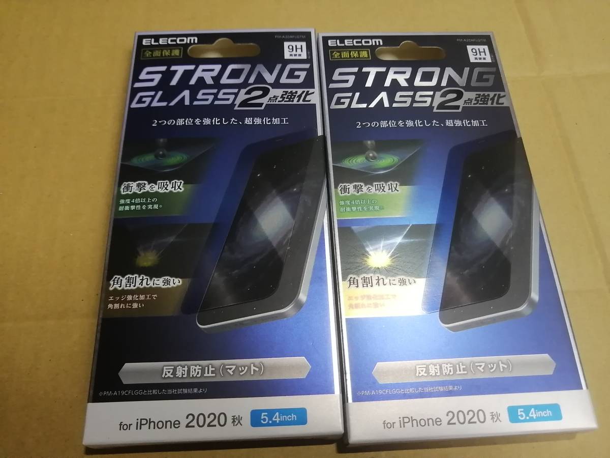 【2枚】エレコム iPhone 12 mini ガラスフィルム 0.21mm ストロング 反射防止 PM-A20AFLGTM 4549550182171拍卖