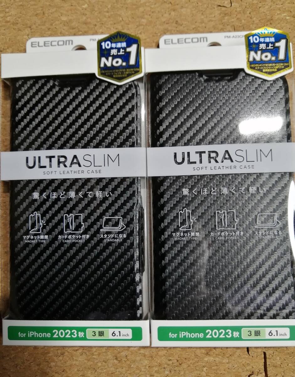 【2個】エレコム iPhone 15 Pro ソフトレザーケース 薄型 手帳型 磁石付 レザー ケース カーボンブラック PM-A23CPLFUCB 4549550291569 拍卖
