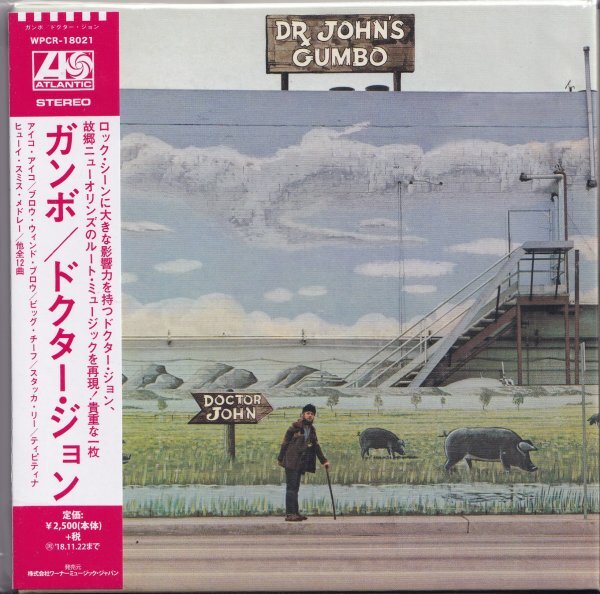 即決 紙ジャケット A 【ドクター・ジョン / ガンボ《完全限定盤・高音質・SHM-CD》】未開封/新品/廃盤拍卖