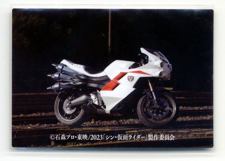 ◆防水対策 厚紙補強 №35番 ゆくぞ、サイクロン! カルビー シン・仮面ライダーチップスカード 送料無料 即決拍卖