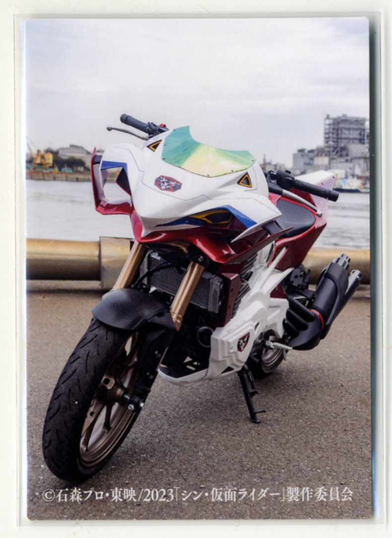 ◆防水対策 厚紙補強 №113番 激走!シンサイクロン号! カルビー シン・仮面ライダーチップスカード 第2弾 送料無料 即決拍卖
