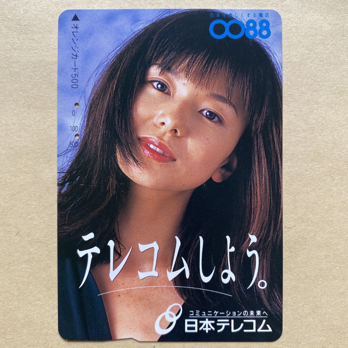 【使用済】 オレンジカード JR東日本 山口智子 日本テレコム 拍卖