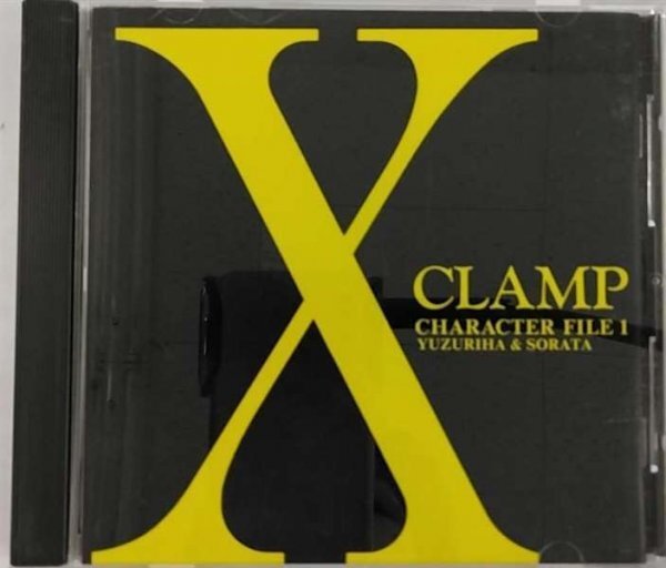 「X(エックス)」キャラクター・ファイル 1 ラジオ・サントラCD拍卖