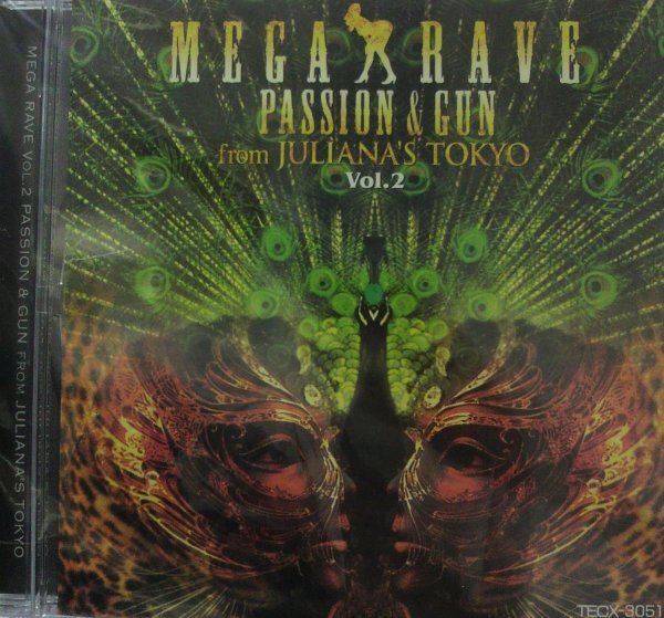 メガ・レイブ vol.2 ダンス・ミュージック拍卖