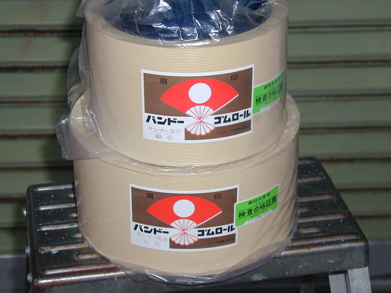 バンドー化学 ゴムロール ヤンマー異径40手動大小 1組 新品。拍卖