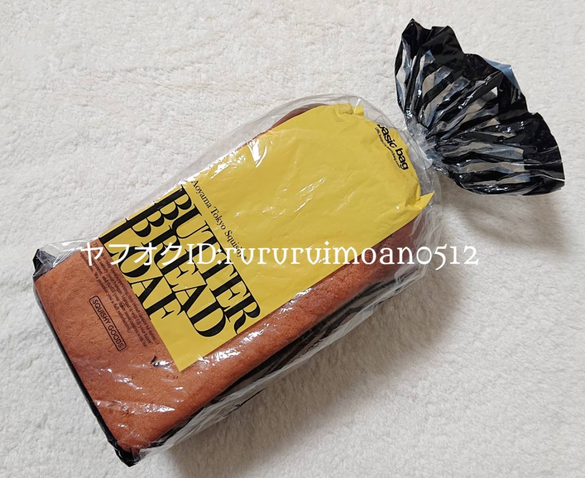 スクイーズ ブルーム BLOOM バターブレッドローフ チョコレート 食パン 一斤パン 中古 未使用拍卖