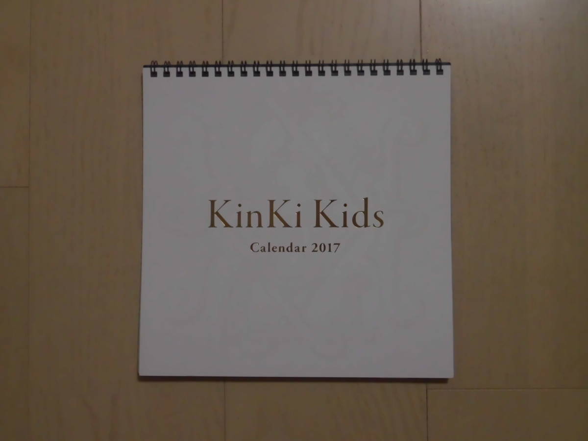 KinKi Kids★2017年★『We are KinKi Kids DOME CONCERT 2016-2017』カレンダー★クリアファイルおまけ★堂本光一/堂本剛★レア★貴重拍卖
