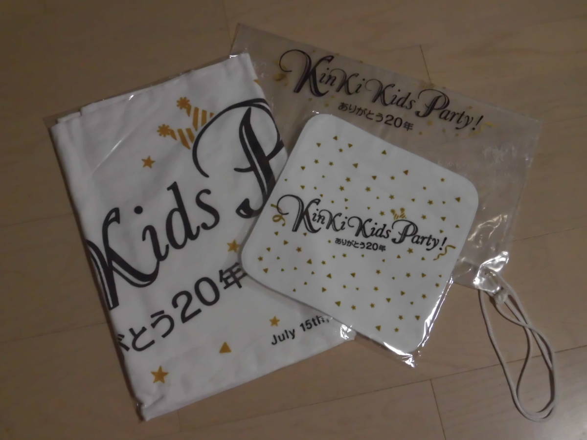 KinKi Kids★20周年記念★『KinKi Kids Party! ありがとう20年』入場者限定 非売品 タオル/タオルハンカチ 2点セット★堂本光一/堂本剛拍卖