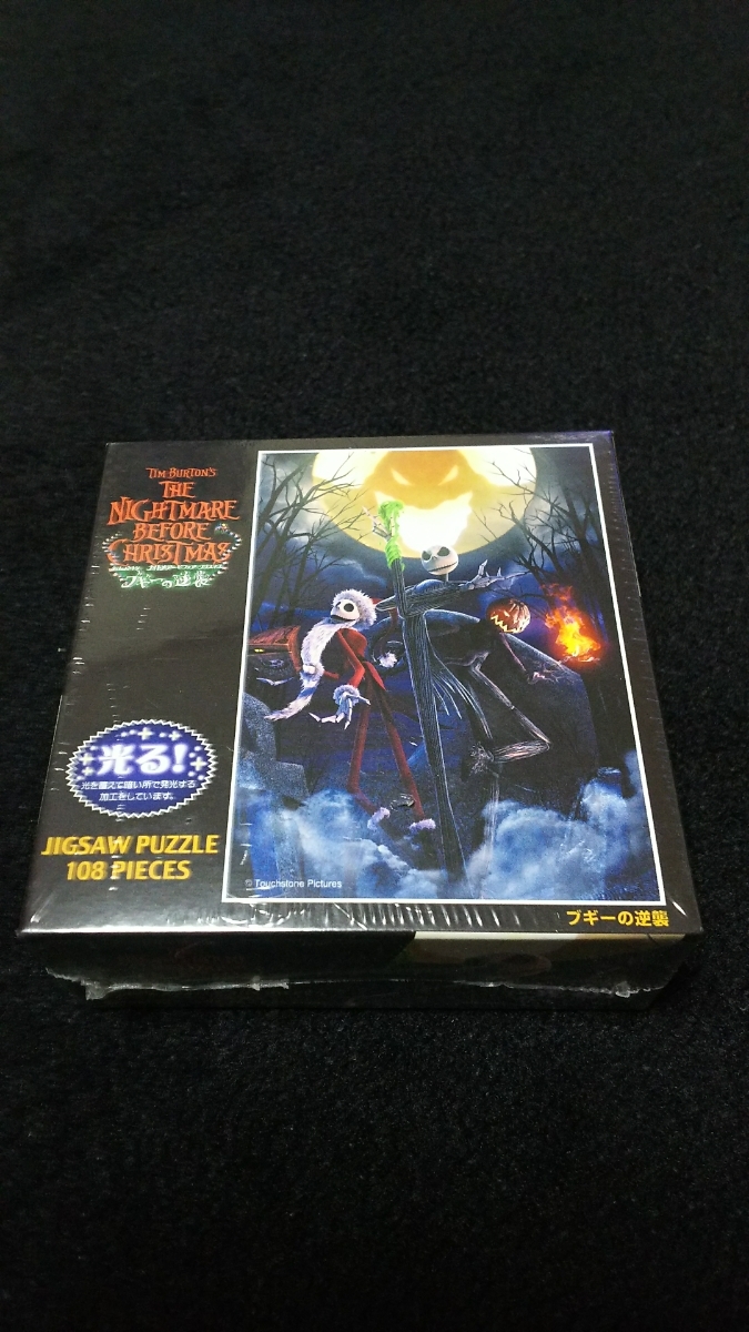光る新品未開封ホログラム ジグソーパズル ディズニー108ピース ナイトメア ブギー送料無料拍卖